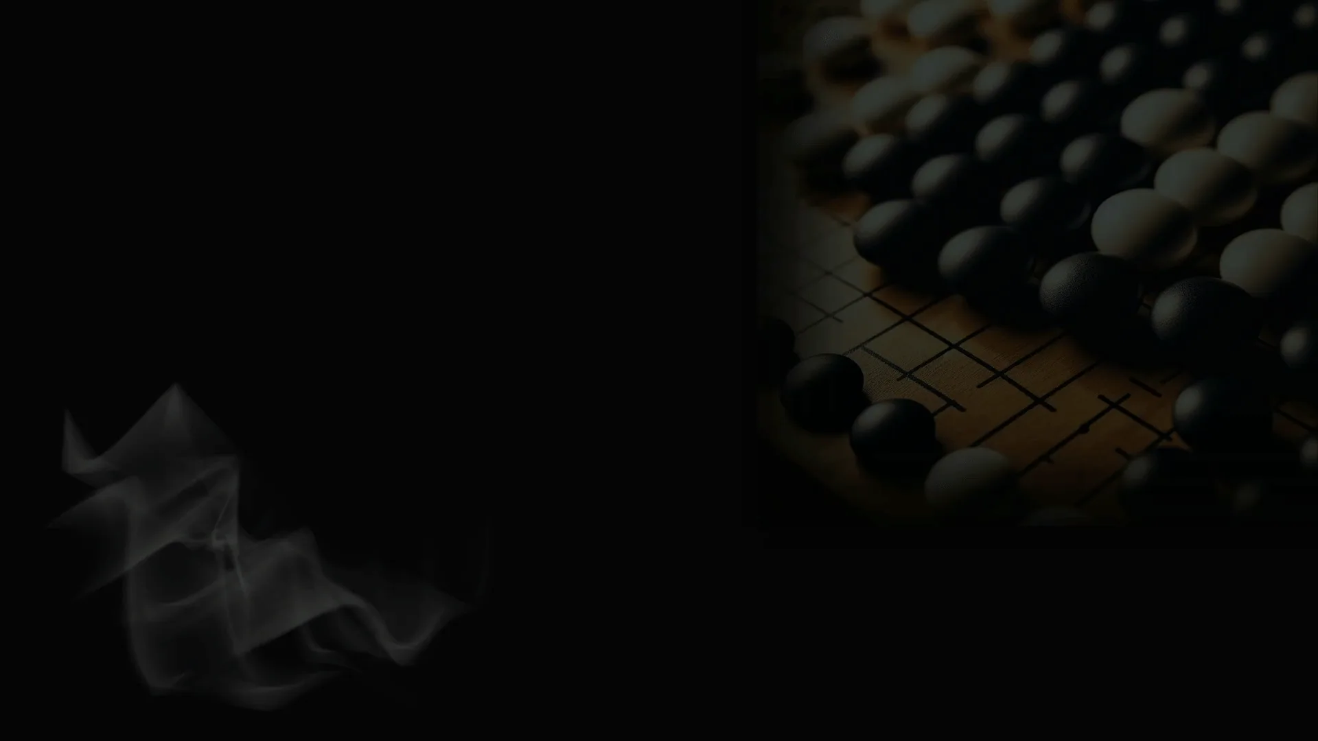 코어바둑 랜딩 섹션 1