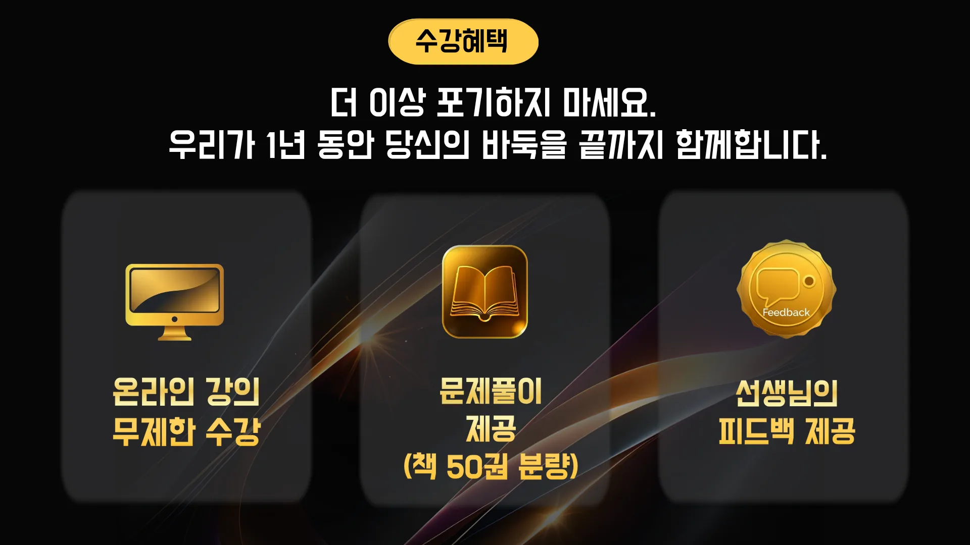 코어바둑 랜딩 섹션 16